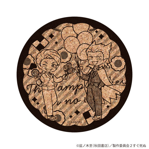 『吸血鬼すぐ死ぬ2』コルクコースター12/ドラウス&Y談おじさん(レトロアートイラスト)